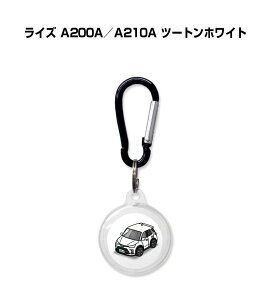 AirTagケース 車 鍵 TPU 透明 クリア AirTag エアタグ エアタグカバー エアタグケース Apple iPhone 保護 紛失防止 GPS 保護ケース トヨタ ライズ A200A/A210A ツートンホワイト 送料無料