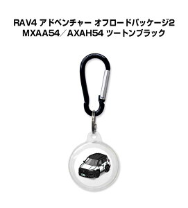 AirTagP[X   TPU  NA AirTag GA^O GA^OJo[ GA^OP[X Apple iPhone ی h~ GPS یP[X g^ RAV4 Ahx`[ It[hpbP[W2 MXAA54^AXAH54 c[g