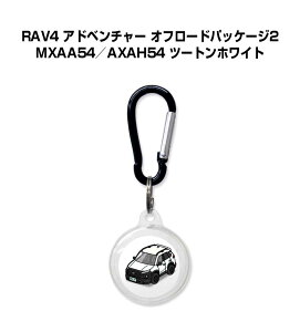 AirTagP[X   TPU  NA AirTag GA^O GA^OJo[ GA^OP[X Apple iPhone ی h~ GPS یP[X g^ RAV4 Ahx`[ It[hpbP[W2 MXAA54^AXAH54 c[g