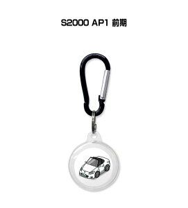 AirTagケース 車 鍵 TPU 透明 クリア AirTag エアタグ エアタグカバー エアタグケース Apple iPhone 保護 紛失防止 GPS 保護ケース ホンダ S2000 AP1 前期 送料無料
