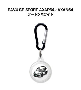 AirTag�P�[�X �� �� TPU ���� �N���A AirTag �G�A�^�O �G�A�^�O�J�o�[ �G�A�^�O�P�[�X Apple iPhone �ی� �����h�~ GPS �ی�P�[�X �g���^ RAV4 GR SPORT AXAP64�^AXAN64 �c�[�g���z���C�g ��������