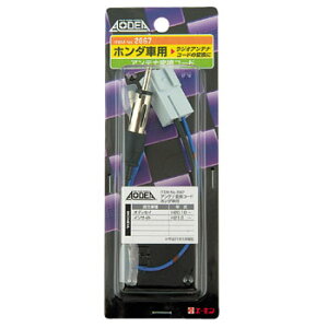 G[ AeiϊR[h z_ԗp-2067