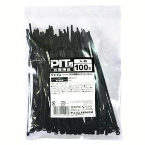 エーモン 配線バンド(ロック式・大)-1026