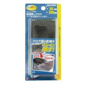 楽天市場 配線 隠し 車用品 バイク用品 の通販 楽天市場 配線 隠し 車用品 バイク用品 の通販