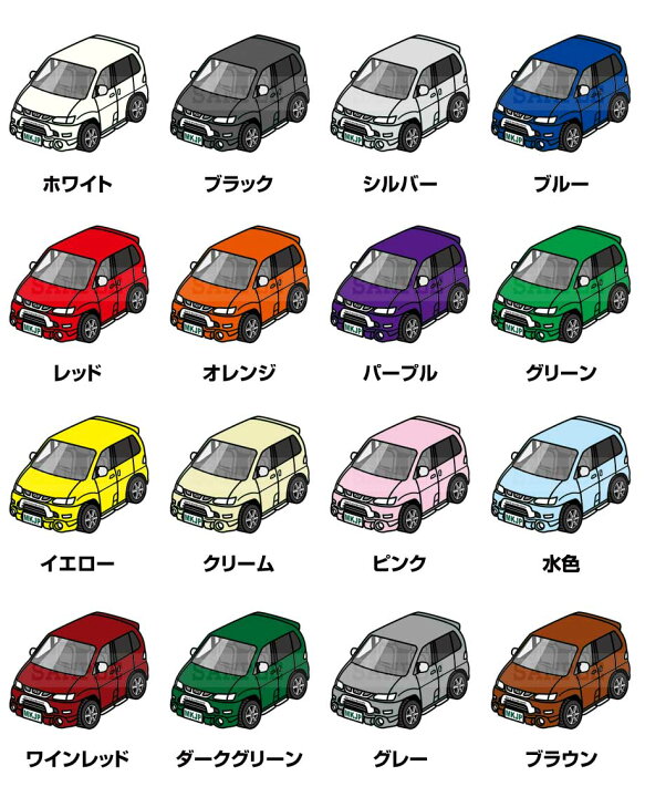 車どうでしょう ステッカー 2枚入り 水曜どうでしょう パロディ おもしろ 安全運転 ドライブ 車好き ミツビシ デリカ スペースギア PD6W 送料無料 メンテナンスDVDショップ MKJP 車どうでしょう ステッカー 2枚入り 水曜どうでしょう パロディ おもしろ 安全運転 ドライブ 車好き ミツビシ ランエボ7 CT9A 送料無料