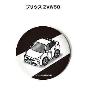 ʃobW L[z_[ ی^ 31mm 54mm  ԍD j [ IWi v[g Mtg LOi Y a ގ  g^ vEX ZVW50 