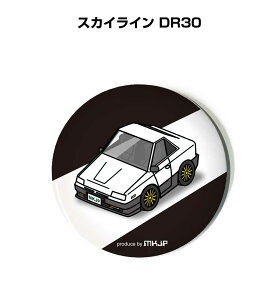 ʃobW L[z_[ ی^ 31mm 54mm  ԍD j [ IWi v[g Mtg LOi Y a ގ  jbT XJCC DR30 