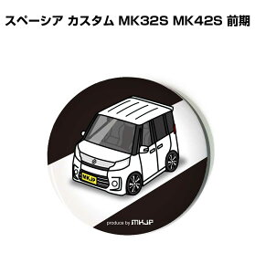 ʃobW L[z_[ ی^ 31mm 54mm  ԍD j [ IWi v[g Mtg LOi Y a ގ  XYL Xy[VA JX^ MK32S MK42S O 