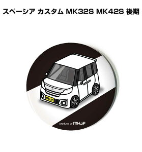 ʃobW L[z_[ ی^ 31mm 54mm  ԍD j [ IWi v[g Mtg LOi Y a ގ  XYL Xy[VA JX^ MK32S MK42S  