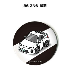 ʃobW L[z_[ ی^ 31mm 54mm  ԍD j [ IWi v[g Mtg LOi Y a ގ  g^ 86 ZN6  