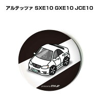 楽天市場】アルテッツァ キーホルダーの通販