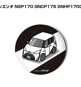 ʃobW L[z_[ ی^ 31mm 54mm  ԍD j [ IWi v[g Mtg LOi Y a ގ  g^ VG^ NSP170 GNCP175 GNHP170G 