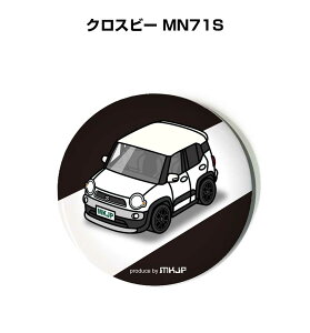 �ʃo�b�W �L�[�z���_�[ �ی^ 31mm 54mm �� �ԍD�� �j�� �[�� �I���W�i�� �v���[���g �M�t�g �L�O�i �����Y �a���� �ގ� ������� �X�Y�L �N���X�r�[ MN71S ��������