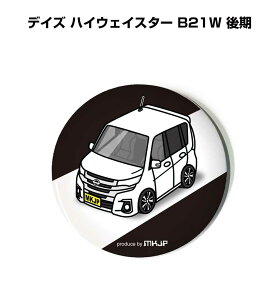 ʃobW L[z_[ ی^ 31mm 54mm  ԍD j [ IWi v[g Mtg LOi Y a ގ  jbT fCY nCEFCX^[ B21W  