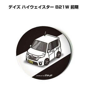 ʃobW L[z_[ ی^ 31mm 54mm  ԍD j [ IWi v[g Mtg LOi Y a ގ  jbT fCY nCEFCX^[ B21W O 