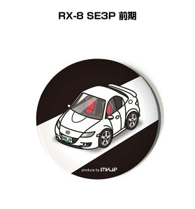 �ʃo�b�W �L�[�z���_�[ �ی^ 31mm 54mm �� �ԍD�� �j�� �[�� �I���W�i�� �v���[���g �M�t�g �L�O�i �����Y �a���� �ގ� ������� �}�c�_ RX-8 SE3P �O�� ��������