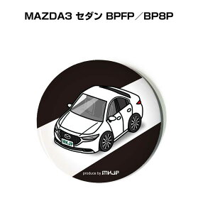 �ʃo�b�W �L�[�z���_�[ �ی^ 31mm 54mm �� �ԍD�� �j�� �[�� �I���W�i�� �v���[���g �M�t�g �L�O�i �����Y �a���� �ގ� ������� �}�c�_ MAZDA3 �Z�_�� BPFP�^BP8P ��������
