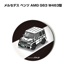 ʃobW L[z_[ ی^ 31mm 54mm  ԍD j [ IWi v[g Mtg LOi Y a ގ  O ZfX xc AMG G63 W463^ 