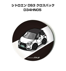 �ʃo�b�W �L�[�z���_�[ �ی^ 31mm 54mm �� �ԍD�� �j�� �[�� �I���W�i�� �v���[���g �M�t�g �L�O�i �����Y �a���� �ގ� ������� �O�� �V�g���G�� DS3 �N���X�o�b�N D34HN05 ��������