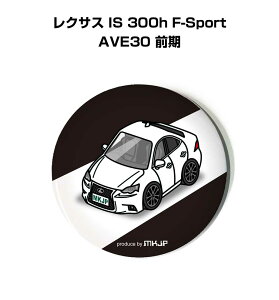 ʃobW L[z_[ ی^ 31mm 54mm  ԍD j [ IWi v[g Mtg LOi Y a ގ  O NTX IS 300h F-Sport AVE30 O 