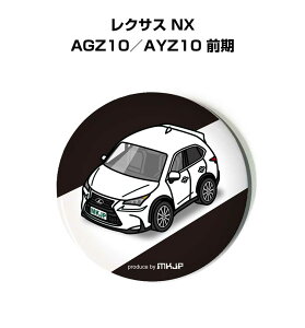 �ʃo�b�W �L�[�z���_�[ �ی^ 31mm 54mm �� �ԍD�� �j�� �[�� �I���W�i�� �v���[���g �M�t�g �L�O�i �����Y �a���� �ގ� ������� �O�� ���N�T�X NX AGZ10�^AYZ10 �O�� ��������