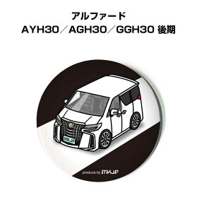 ʃobW L[z_[ ی^ 31mm 54mm  ԍD j [ IWi v[g Mtg LOi Y a ގ  g^ At@[h AYH30^AGH30^GGH30  