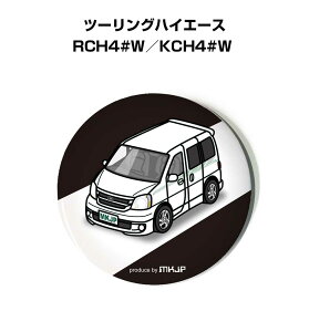 ʃobW L[z_[ ی^ 31mm 54mm  ԍD j [ IWi v[g Mtg LOi Y a ގ  g^ c[OnCG[X RCH4#W^KCH4#W 