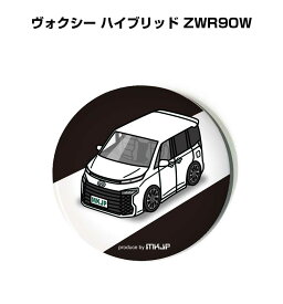 缶バッジ キーホルダー 丸型 31mm 54mm 車 車好き 祝い 納車 オリジナル プレゼント ギフト 記念品 メンズ 誕生日 彼氏 おしゃれ トヨタ ヴォクシー ハイブリッド ZWR90W 送料無料