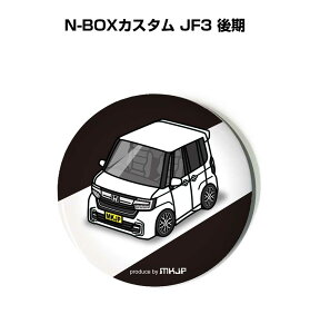 ʃobW L[z_[ ی^ 31mm 54mm  ԍD j [ IWi v[g Mtg LOi Y a ގ  z_ N-BOXJX^ JF3  