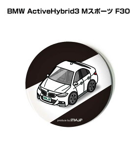 ʃobW L[z_[ ی^ 31mm 54mm  ԍD j [ IWi v[g Mtg LOi Y a ގ  O BMW ActiveHybrid3 MX|[c F30 