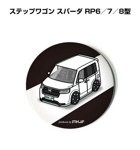 �ʃo�b�W �L�[�z���_�[ �ی^ 31mm 54mm �� �ԍD�� �j�� �[�� �I���W�i�� �v���[���g �M�t�g �L�O�i �����Y �a���� �ގ� ������� �z���_ �X�e�b�v���S�� �X�p�[�_ RP6�^7�^8�^ ��������