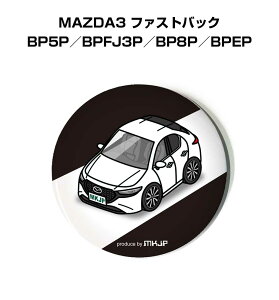 ʃobW L[z_[ ی^ 31mm 54mm  ԍD j [ IWi v[g Mtg LOi Y a ގ  }c_ MAZDA3 t@XgobN BP5P^BPFJ3P^BP8P^BPEP 