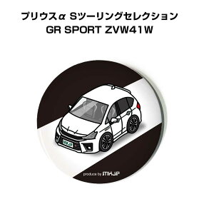 ʃobW L[z_[ ی^ 31mm 54mm  ԍD j [ IWi v[g Mtg LOi Y a ގ  g^ vEX Sc[OZNV GR SPORT ZVW41W 