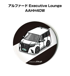 ʃobW L[z_[ ی^ 31mm 54mm  ԍD j [ IWi v[g Mtg LOi Y a ގ  g^ At@[h Executive Lounge AAHH40W 