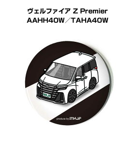 ʃobW L[z_[ ی^ 31mm 54mm  ԍD j [ IWi v[g Mtg LOi Y a ގ  g^ Ft@CA Z Premier AAHH40W^TAHA40W 