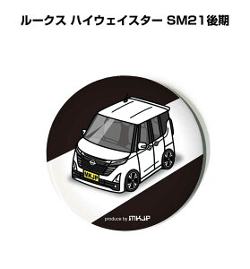 ʃobW L[z_[ ی^ 31mm 54mm  ԍD j [ IWi v[g Mtg LOi Y a ގ  jbT [NX nCEFCX^[ SM21 