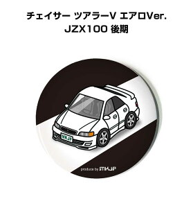 ʃobW L[z_[ ی^ 31mm 54mm  ԍD j [ IWi v[g Mtg LOi Y a ގ  g^ `FCT[ cA[V GAVer. JZX100  