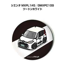 ʃobW L[z_[ ی^ 31mm 54mm  ԍD j [ IWi v[g Mtg LOi Y a ގ  g^ VG^ MXPL1#G^GMXPC10G c[gzCg 