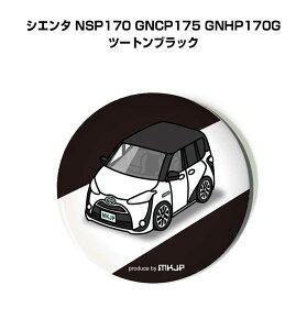 ʃobW L[z_[ ی^ 31mm 54mm  ԍD j [ IWi v[g Mtg LOi Y a ގ  g^ VG^ NSP170 GNCP175 GNHP170G c[gubN 