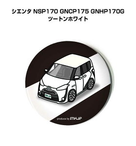ʃobW L[z_[ ی^ 31mm 54mm  ԍD j [ IWi v[g Mtg LOi Y a ގ  g^ VG^ NSP170 GNCP175 GNHP170G c[gzCg 