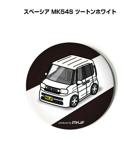 ʃobW L[z_[ ی^ 31mm 54mm  ԍD j [ IWi v[g Mtg LOi Y a ގ  XYL Xy[VA MK54S c[gzCg 