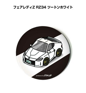 ʃobW L[z_[ ی^ 31mm 54mm  ԍD j [ IWi v[g Mtg LOi Y a ގ  jbT tFAfBZ RZ34 c[gzCg 