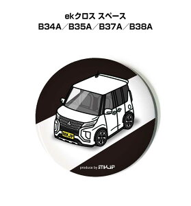 ʃobW L[z_[ ی^ 31mm 54mm  ԍD j [ IWi v[g Mtg LOi Y a ގ  ~crV ekNX Xy[X B34A^B35A^B37A^B38A 