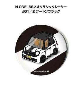 ʃobW L[z_[ ی^ 31mm 54mm  ԍD j [ IWi v[g Mtg LOi Y a ގ  z_ N-ONE SSlINVbN[T[ JG1^2 c[gubN 