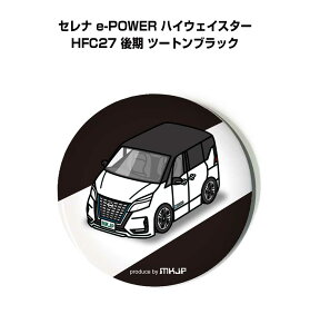 ʃobW L[z_[ ی^ 31mm 54mm  ԍD j [ IWi v[g Mtg LOi Y a ގ  jbT Zi e-POWER nCEFCX^[ HFC27  c[gu