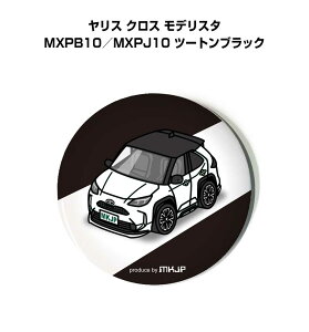 �ʃo�b�W �L�[�z���_�[ �ی^ 31mm 54mm �� �ԍD�� �j�� �[�� �I���W�i�� �v���[���g �M�t�g �L�O�i �����Y �a���� �ގ� ������� �g���^ �����X �N���X ���f���X�^ MXPB10�^MXPJ10 �c�[�g���u���b�N 