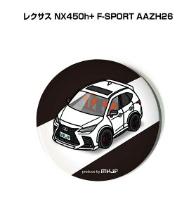 ʃobW L[z_[ ی^ 31mm 54mm  ԍD j [ IWi v[g Mtg LOi Y a ގ  O NTX NX450h+ F-SPORT AAZH26 