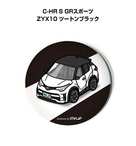 ʃobW L[z_[ ی^ 31mm 54mm  ԍD j [ IWi v[g Mtg LOi Y a ގ  g^ C-HR S GRX|[c ZYX10 c[gubN 