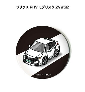 ʃobW L[z_[ ی^ 31mm 54mm  ԍD j [ IWi v[g Mtg LOi Y a ގ  g^ vEX PHV fX^ ZVW52 