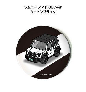 ʃobW L[z_[ ی^ 31mm 54mm  ԍD j [ IWi v[g Mtg LOi Y a ގ  XYL Wj[ m}h JC74W c[gubN 